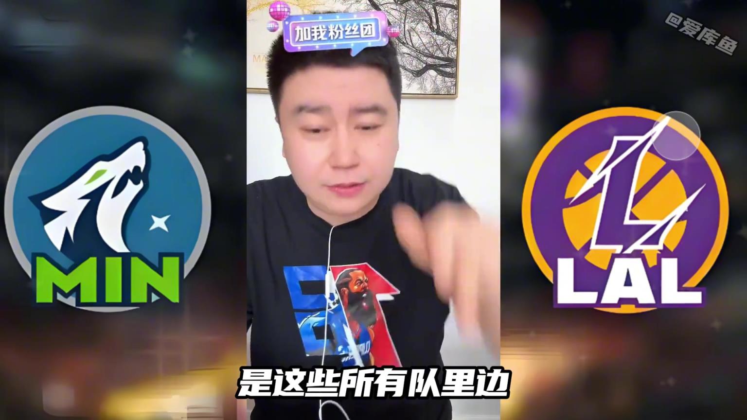 大史：對比快船勇士，打森林狼是湖人最完美的選擇！