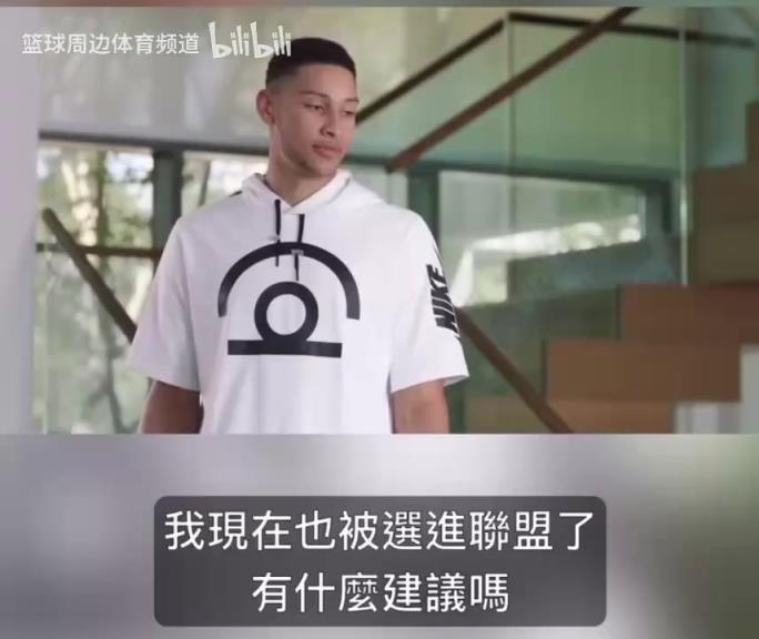 這幾個演技一個比一個…當(dāng)年西蒙斯唐斯水拉布克的搞笑廣告！