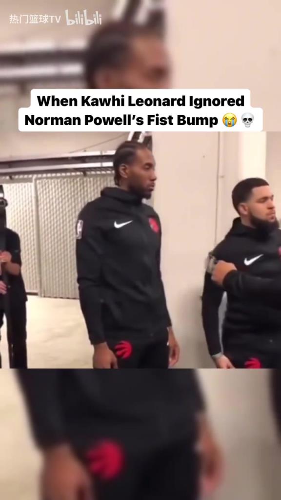 熟悉的戰(zhàn)友還在身旁！經(jīng)典名場面：小卡拒絕和鮑威爾碰拳！