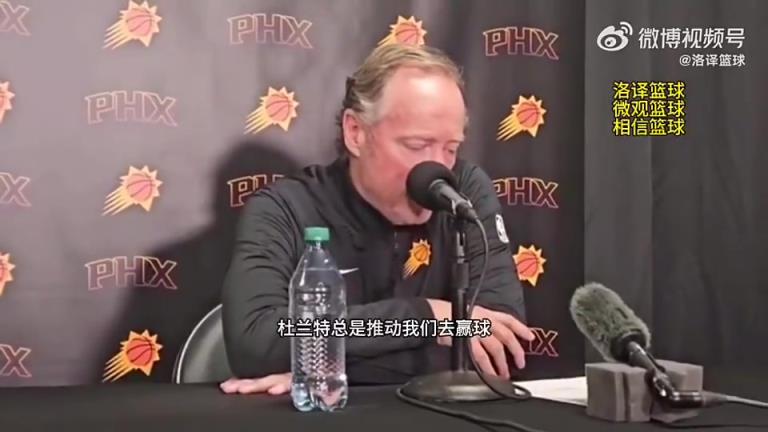 如今被解雇！布登此前：與KD的爭吵很正常，他總是幫我們贏球