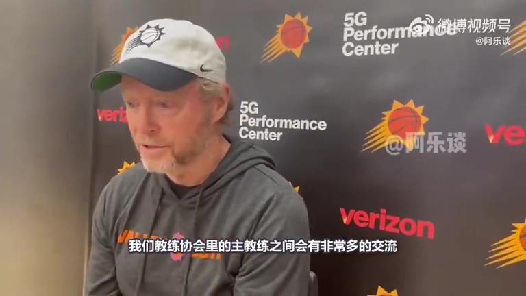 自己也下課了布登此前：同情邁克-布朗，他被國王解雇不公平